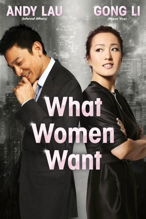 What Women Want (我知女人心) (2011)