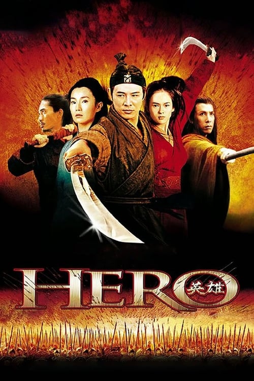 Hero (英雄) (2002)
