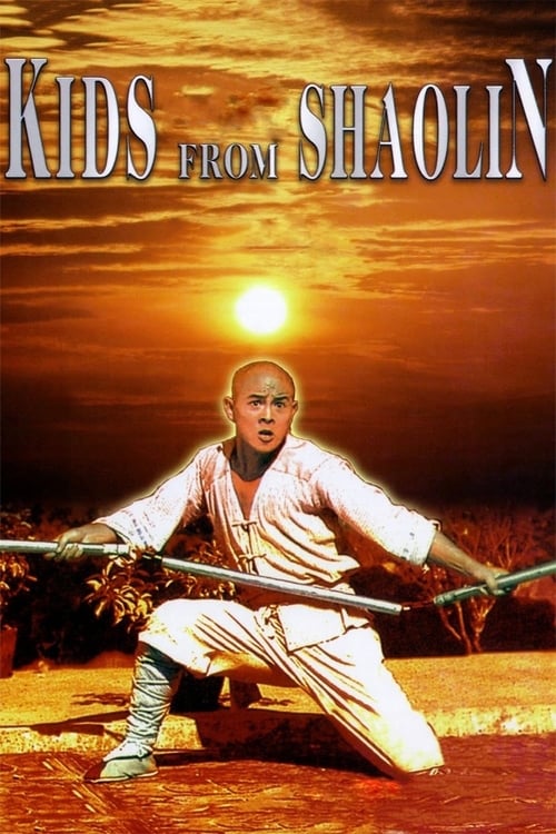 Kids From Shaolin (少林小子) (1984)