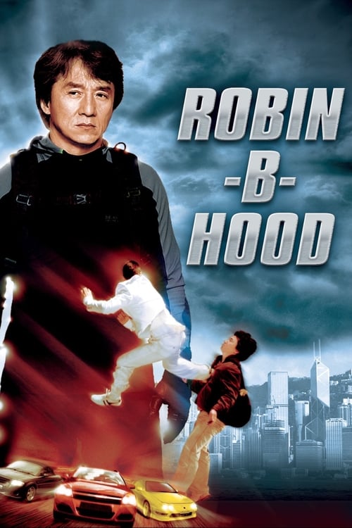 Robin-B-Hood (寶貝計劃) (2006)