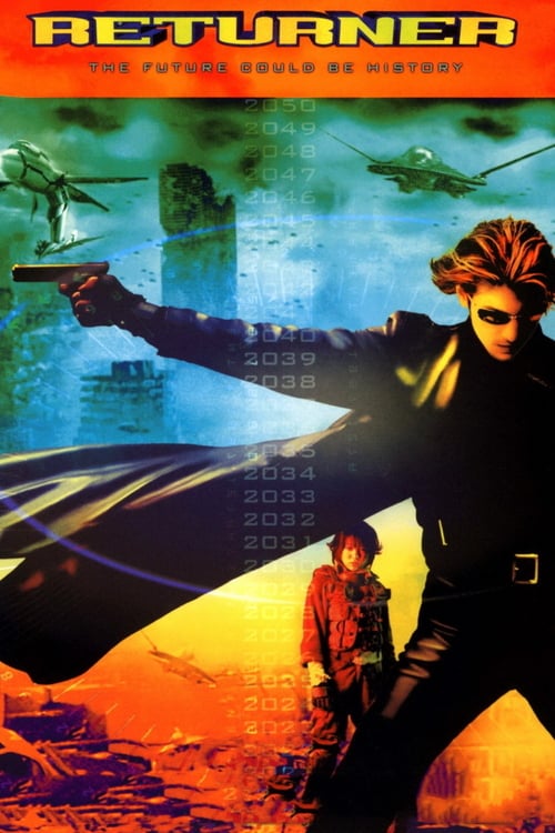 Returner (リターナー) (2002)