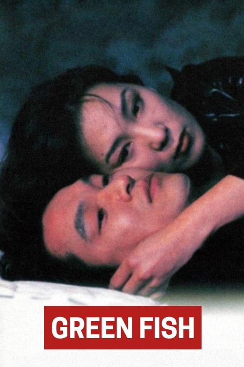 Green Fish (초록물고기) (1997)
