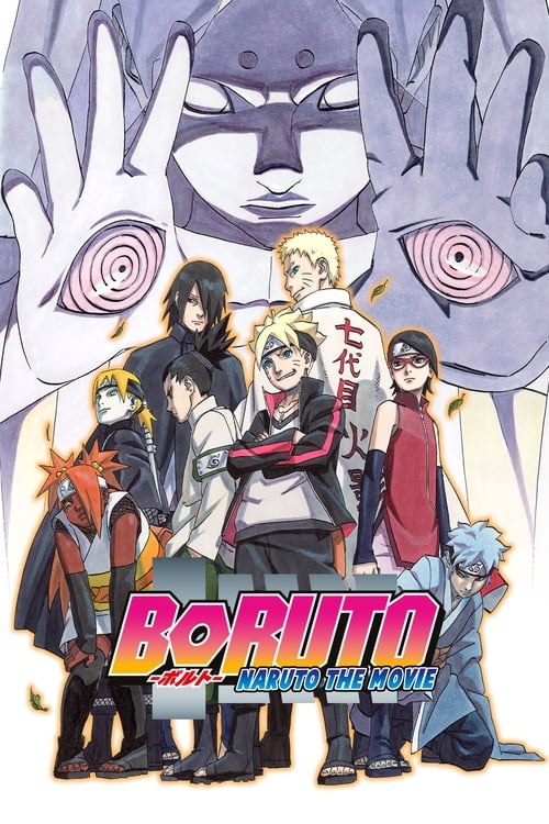 Boruto: Naruto the Movie (BORUTO -NARUTO THE MOVIE-) (2015)