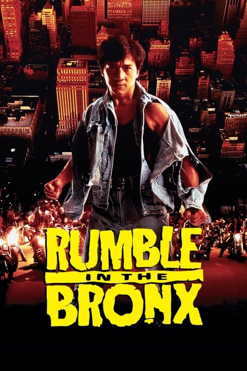 Rumble in the Bronx (紅番區) (1995)