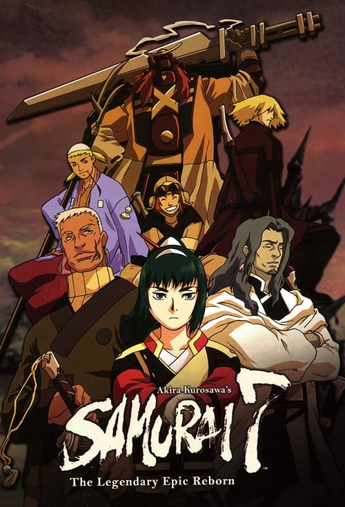 Samurai 7 (SAMURAI 7) (2004)