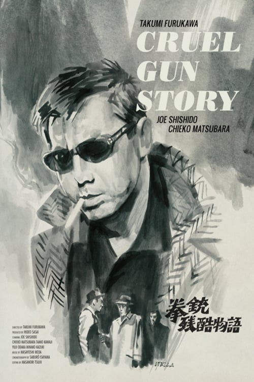 Cruel Gun Story (拳銃残酷物語) (1964)