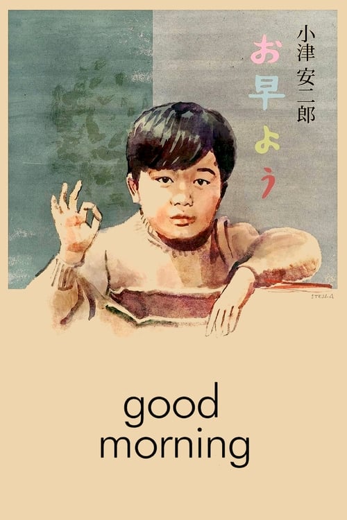 Good Morning (お早よう) (1959)