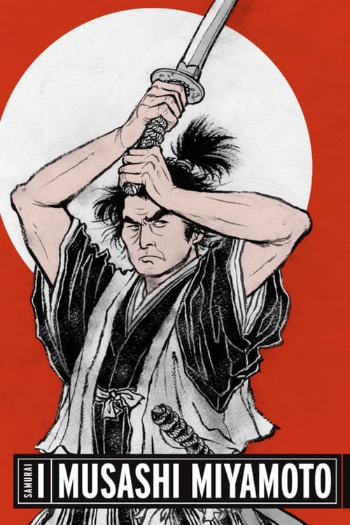 Samurai I: Musashi Miyamoto (宮本武蔵) (1954)