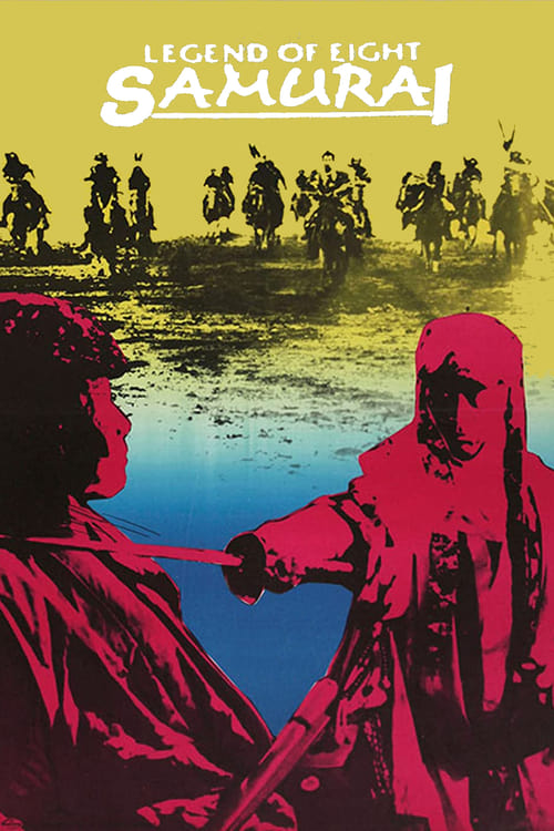 Legend of the Eight Samurai (里見八犬伝) (1983)