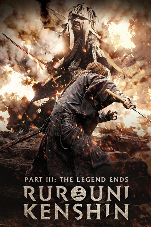 Rurouni Kenshin Part III: The Legend Ends (るろうに剣心　伝説の最期編) (2014)
