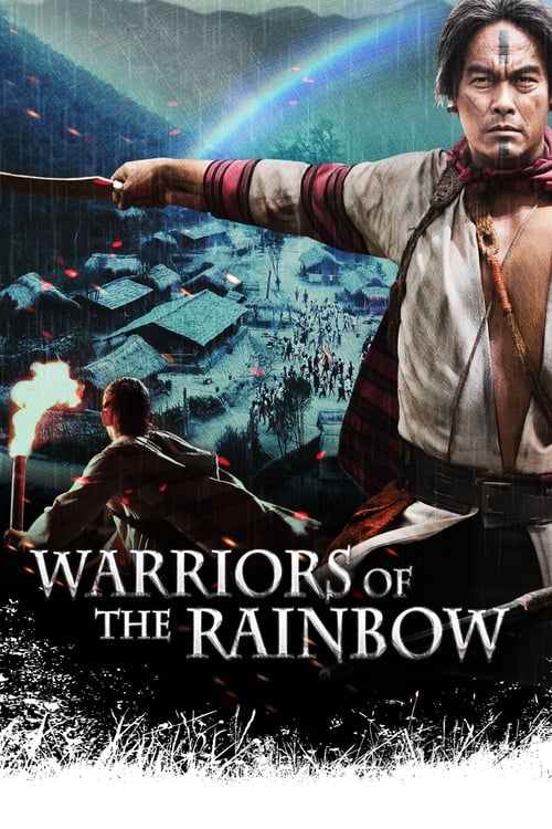 Warriors of the Rainbow: Seediq Bale - Part 1: The Sun Flag (賽德克‧巴萊(上)：太陽旗) (2011)