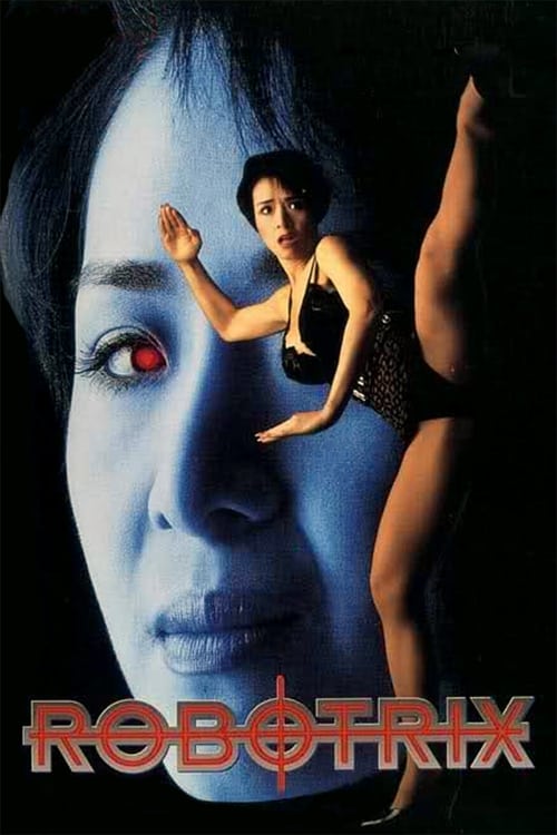 Robotrix (女機械人) (1991)