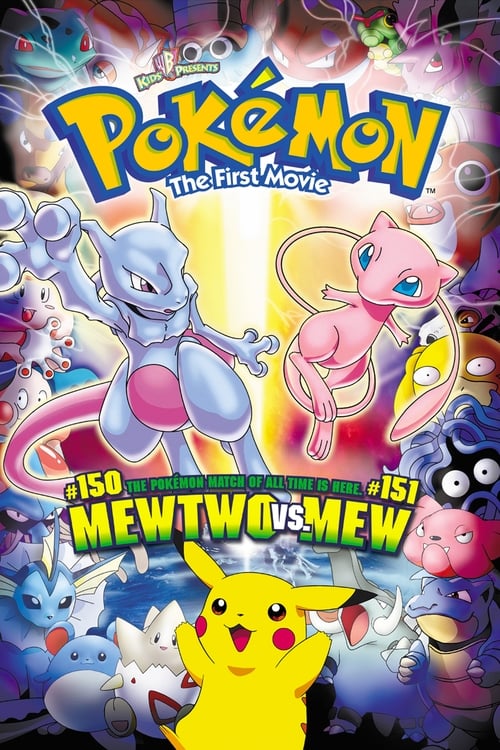 Pokémon: The First Movie - Mewtwo Strikes Back (劇場版ポケットモンスター ミュウツーの逆襲) (1998)