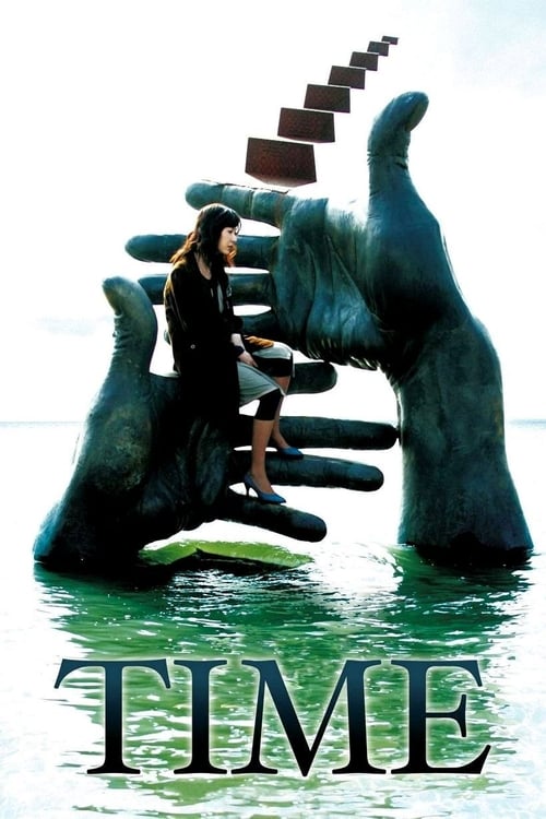 Time (시간) (2006)