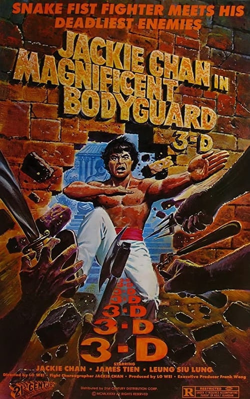Magnificent Bodyguards (飛渡捲雲山) (1978)