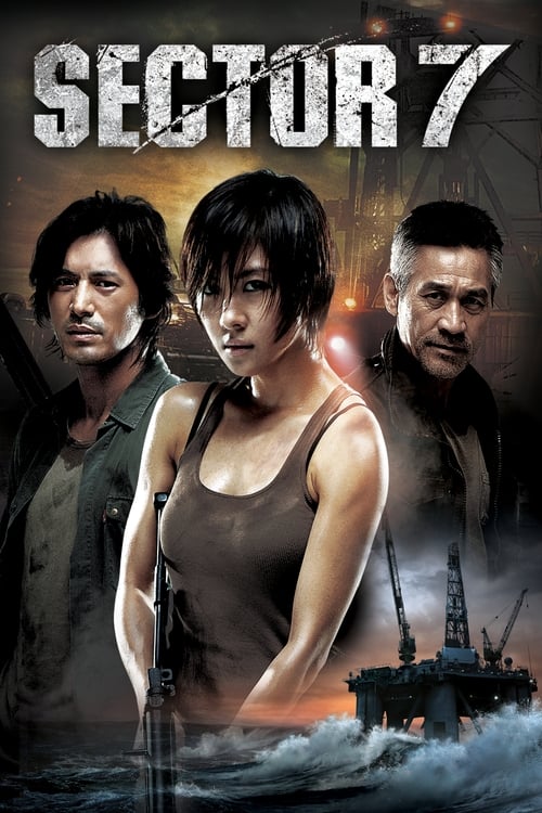 Sector 7 (7광구) (2011)