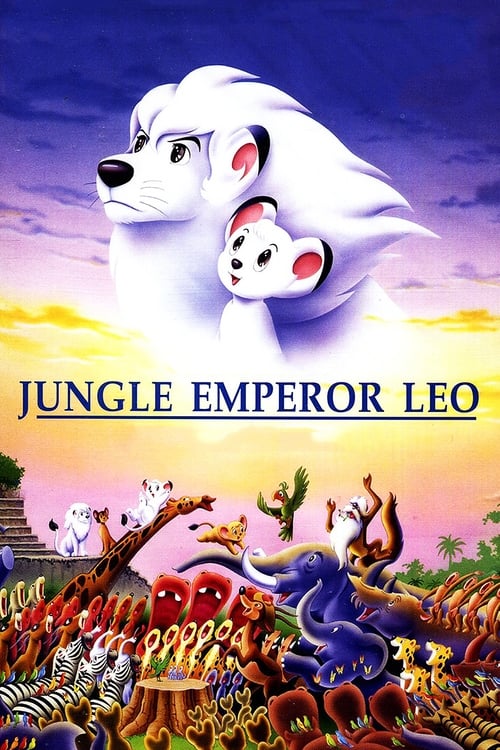 Jungle Emperor Leo (ジャングル大帝 劇場版) (1997)