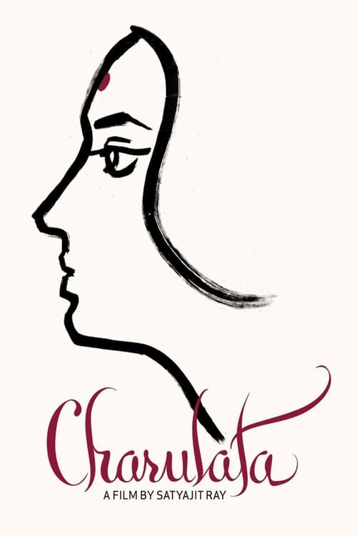 Charulata (চারুলতা) (1964)