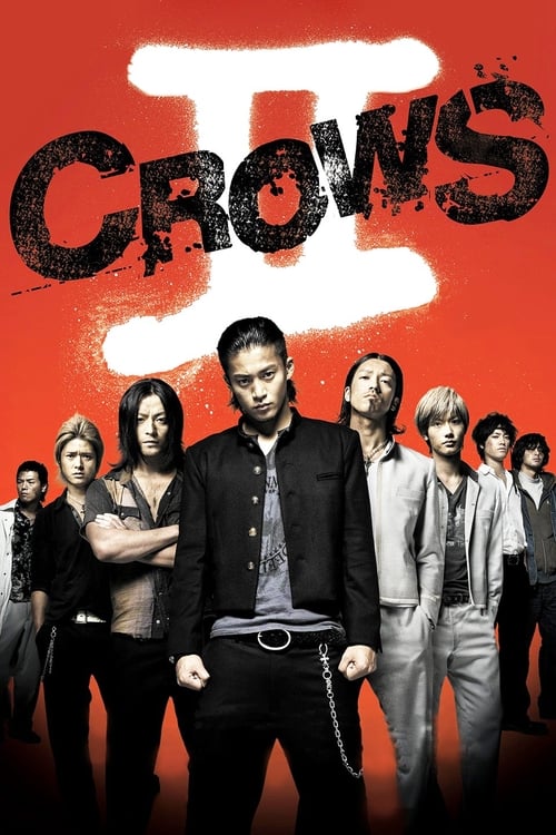 Crows Zero II (クローズZERO II) (2009)