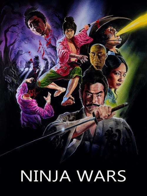 Ninja Wars (伊賀忍法帖) (1982)