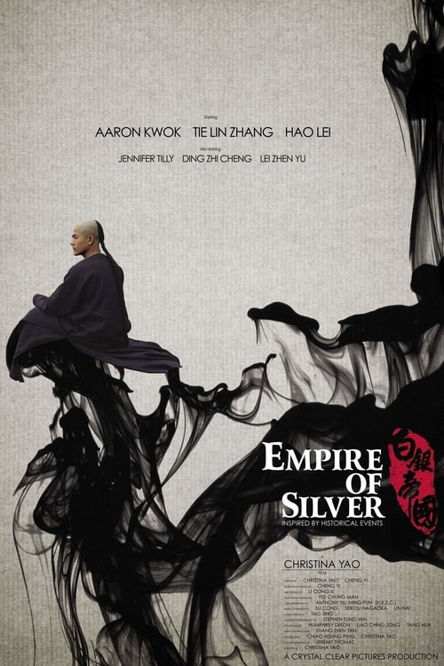 Empire of Silver (白銀帝國) (2009)