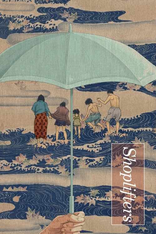 Shoplifters (万引き家族) (2018)