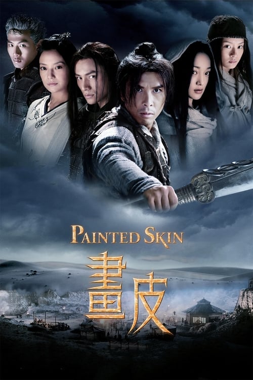Painted Skin (画皮) (2008)