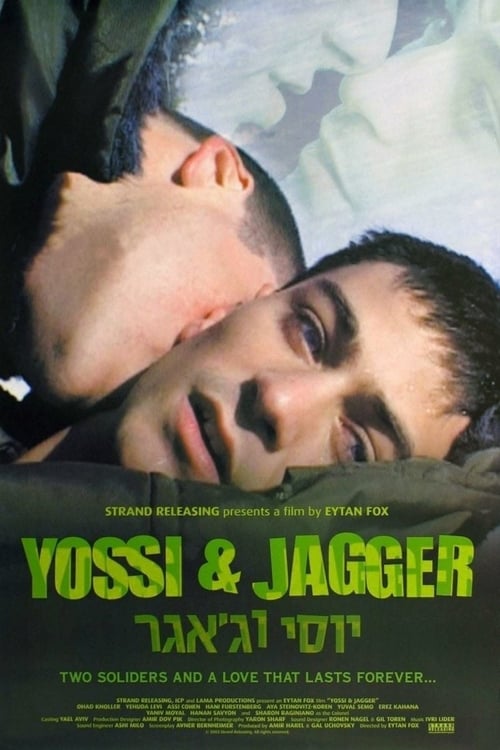 Yossi & Jagger (יוסי וג'אגר) (2002)