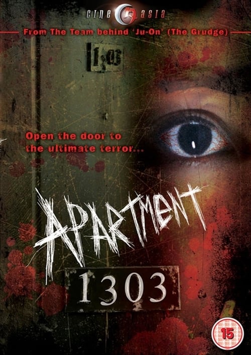 Apartment 1303 (1303号室) (2007)