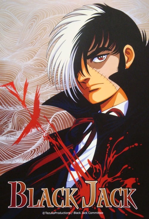 Black Jack (ブラック・ジャック) (2004)