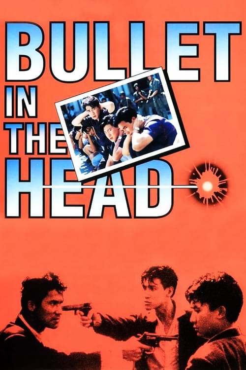 Bullet in the Head (喋血街頭) (1990)