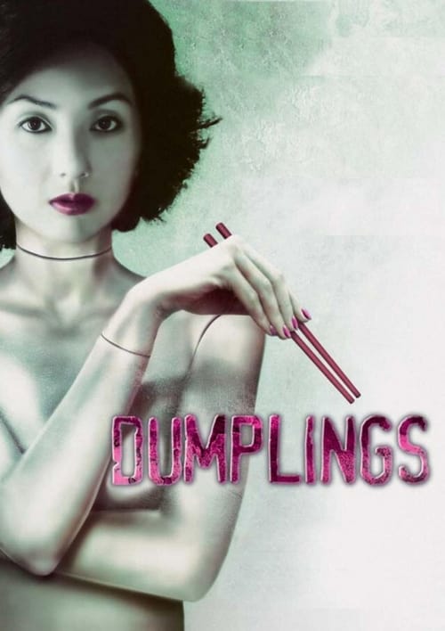Dumplings (餃子) (2005)