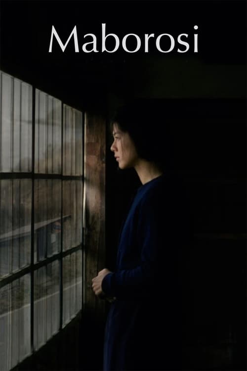 Maborosi (幻の光) (1995)