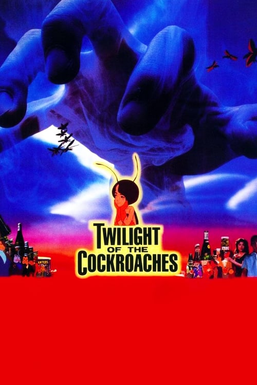 Twilight of the Cockroaches (ゴキブリたちの黄昏) (1987)