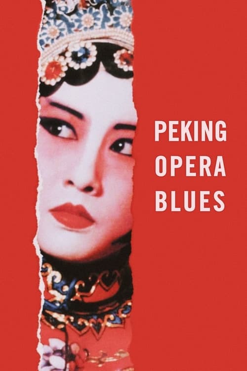 Peking Opera Blues (刀馬旦) (1986)
