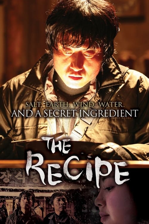 The Recipe (된장) (2010)