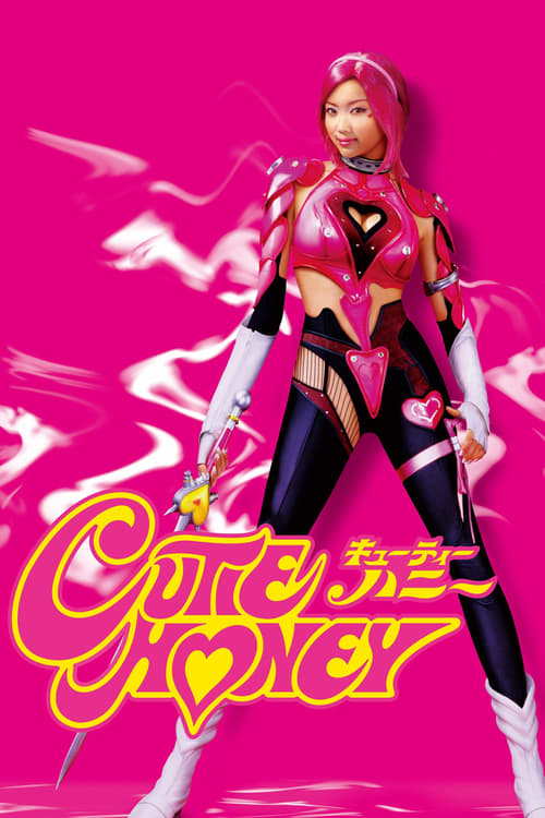 Cutie Honey (キューティーハニー) (2004)