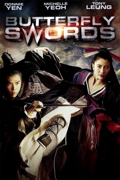 Butterfly and Sword (新流星蝴蝶劍) (1993)