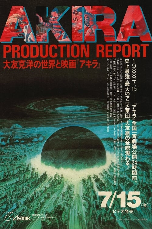Akira - Production Report (1991)