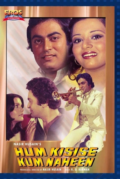 Hum Kisise Kum Naheen (हम किसी से कम नहीं) (1977)