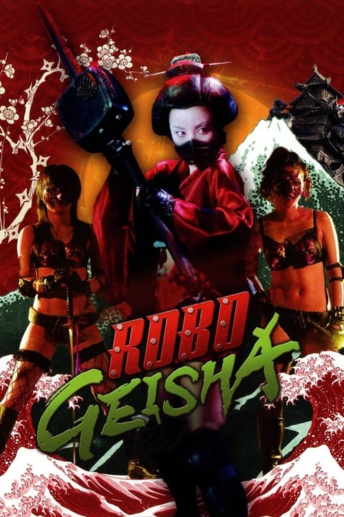 RoboGeisha (ロボゲイシャ) (2009)