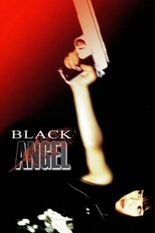 Black Angel (黒の天使 Vol.1) (1998)