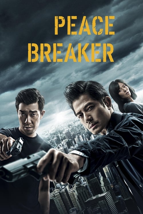 Peace Breaker (破·局) (2017)