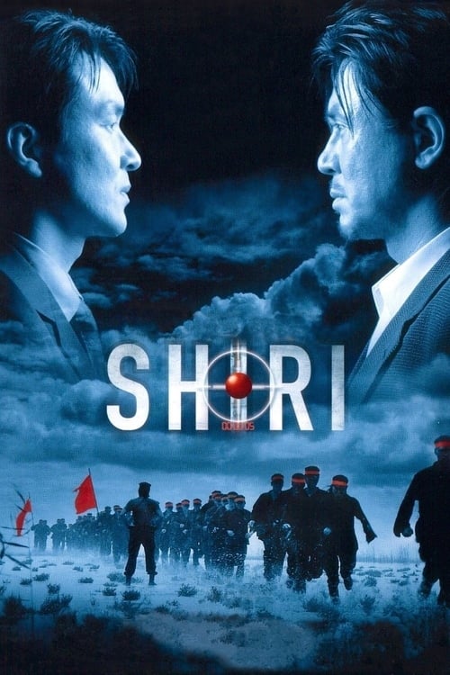 Shiri (쉬리) (1999)