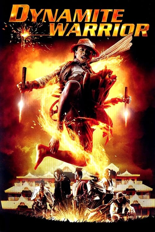 Dynamite Warrior (ฅนไฟบิน) (2006)