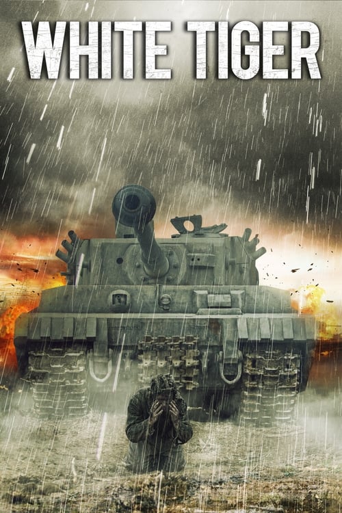 White Tiger (Белый тигр) (2012)
