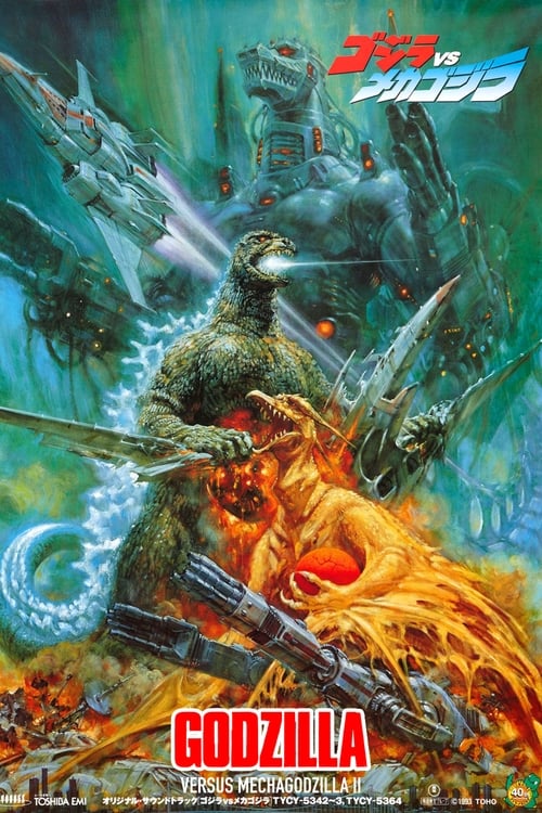 Godzilla vs. Mechagodzilla II (ゴジラvsメカゴジラ) (1993)