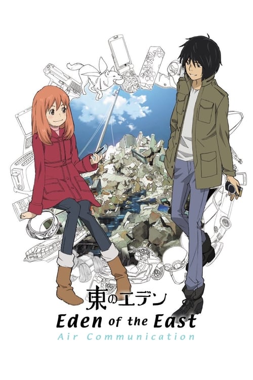 Eden of the East: Air Communication (東のエデン 総集編 Air Communication) (2009)