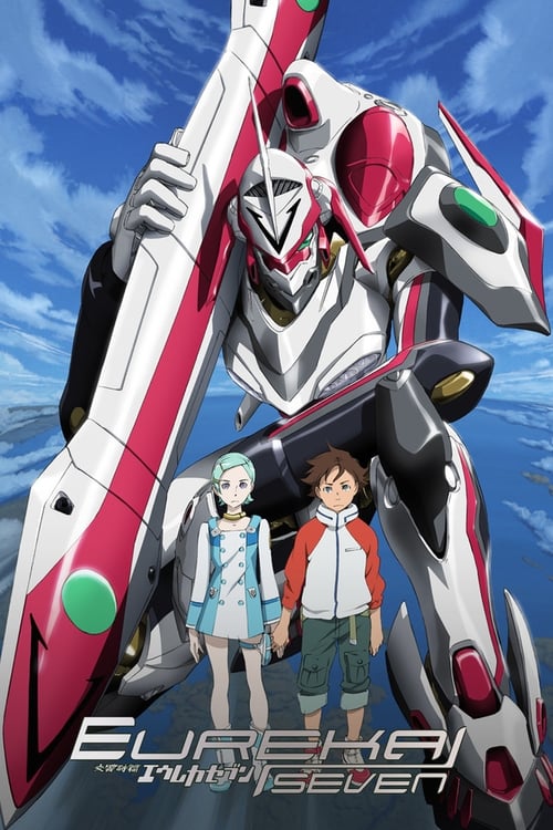 Eureka Seven (交響詩篇エウレカセブン) (2005)