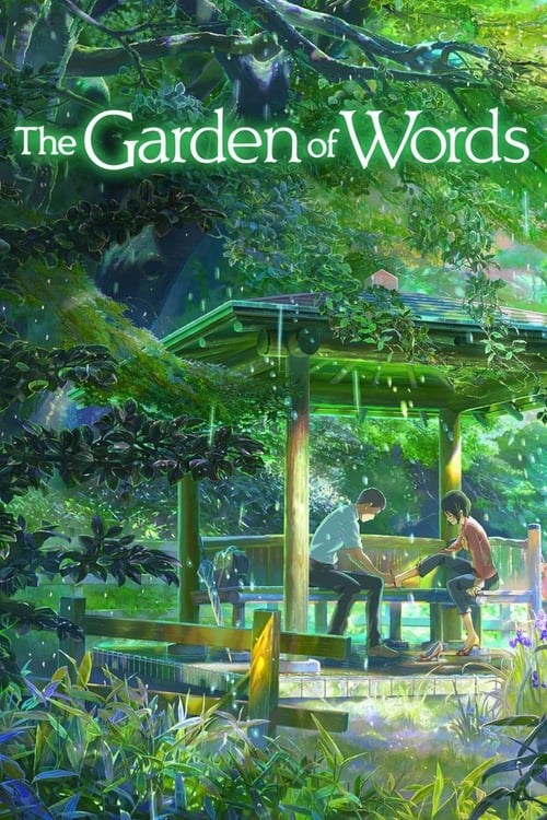 The Garden of Words (言の葉の庭) (2013)